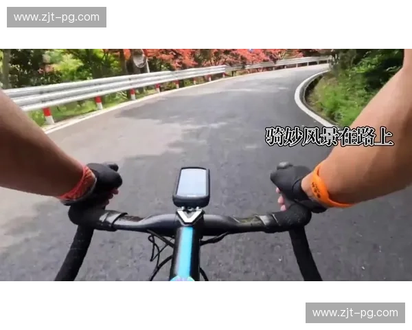 自行车直播：在路上讲述生活的频道